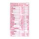 B 29 DAILY Tablet 15's - Supplements-Vam