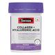 Swisse Beauty Collagen + Hyaluronic Acid Tablet 30's - Hair & Skin