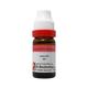 Dr. Reckeweg China Officinalis 200 Liquid 11 ml - Dilutions