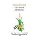 Patanjali Saundarya Face Wash 100 gm - Face Wash & Cleansers