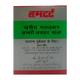 Hamdard Khamira Gawzaban Ambari Jawahar Wala 75 gm - Hamdard