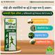 Dhanwantri Divy Oil 60 ml - Speciality Medicines