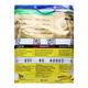 Chelated Agrimin Super Powder 5 kg - Feed Supplement