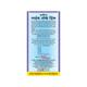 Basic Ayurveda Cardina Life Ok Syrup 500 ml - Speciality Medicines