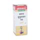 Baidyanath Basant Kusumakar Ras with Gold Tablet 10's - Speciality Medicines
