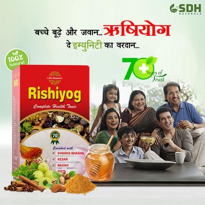 Shree Dhanwantri Herbals Rishiyog Paste 500 gm - Bandages And Dressings