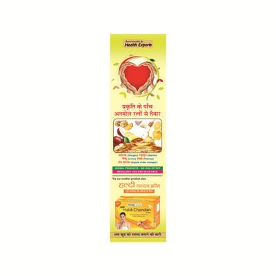 Herbal Canada Special Jeevan Amrit Juice 500 ml - Wound/Burns