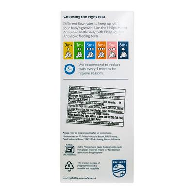 Philips Avent Anti Colic Wide Neck Feeding Bottle (1m+) (SCF813/20) (Pack of 2 x 260 ml) - Nutritional Supplements