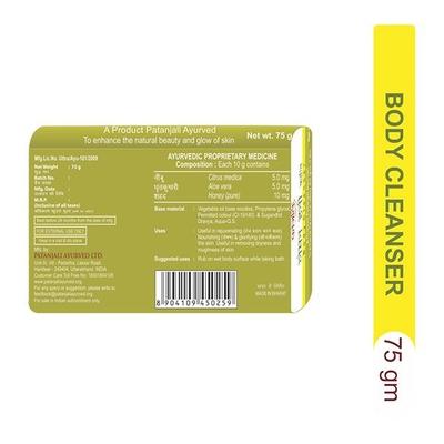 Patanjali Body Cleanser - Lemon Honey Kanti 75 gm - Baby Soap
