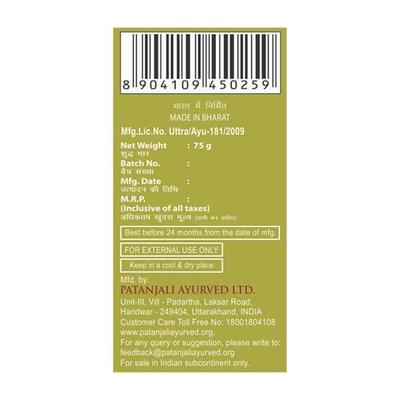 Patanjali Body Cleanser - Lemon Honey Kanti 75 gm - Baby Soap