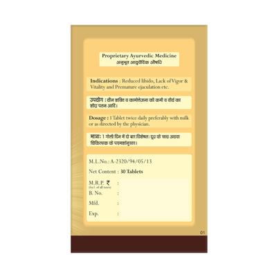Pravek Shakti Plus Tablets 30's - Beard Wash
