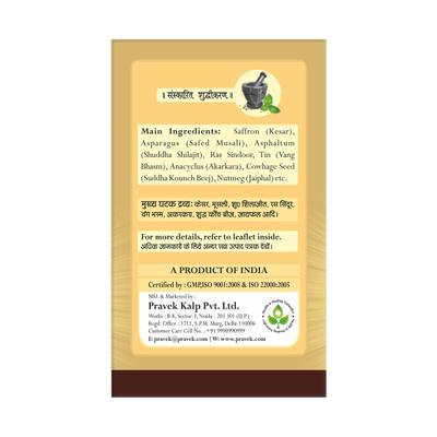 Pravek Shakti Plus Tablets 30's - Beard Wash