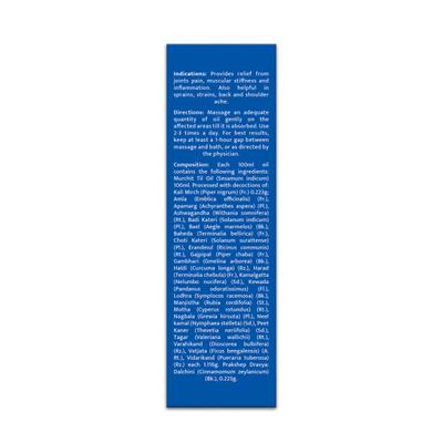 Pravek Maha Balvardhak Oil 100 ml - Pet Healthcare