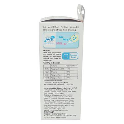 Pigeon Peristaltic Nursing Bottle Kpp Nipple (S) - Pink 120 ml - Nutritional Supplements