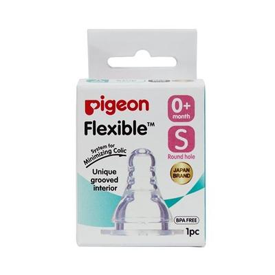 Pigeon Peristaltic Nipple (S) - Nutritional Supplements