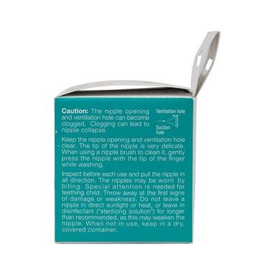 Pigeon Peristaltic Nipple (S) - Nutritional Supplements
