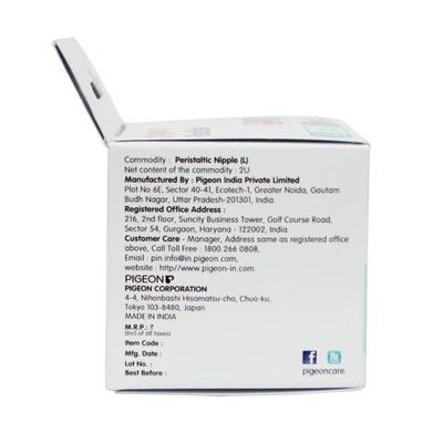 Pigeon Peristaltic Nipple (S) - Nutritional Supplements