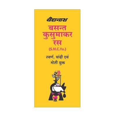 Baidyanath Basant Kusumakar Ras Tablet 50's - Face Moisturizers