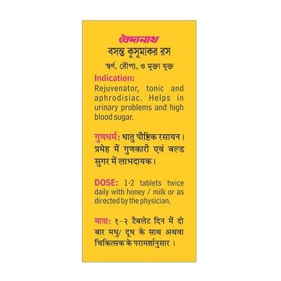 Baidyanath Basant Kusumakar Ras Tablet 50's - Face Moisturizers
