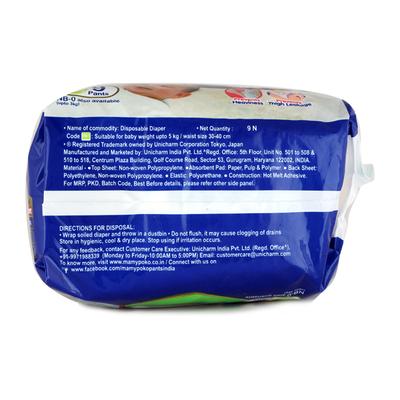 MamyPoko Extra Absorb Diaper Pants (NB-1) 9's - Baby Powder