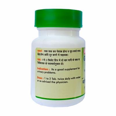 Baidyanath Gokshuradi Guggulu Tablet 80's - Bandages And Dressings