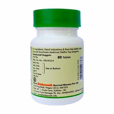 Baidyanath Gokshuradi Guggulu Tablet 80's - Bandages And Dressings
