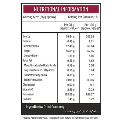 NourishVitals Cranberry Fruit Dried Candy 200 gm - Skm Siddha