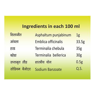 Swadeshi Ayurved Aarogya Rasayan Herbal Juice 500 ml - Wound/Burns
