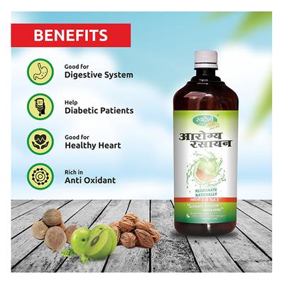 Swadeshi Ayurved Aarogya Rasayan Herbal Juice 500 ml - Wound/Burns