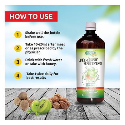 Swadeshi Ayurved Aarogya Rasayan Herbal Juice 500 ml - Wound/Burns