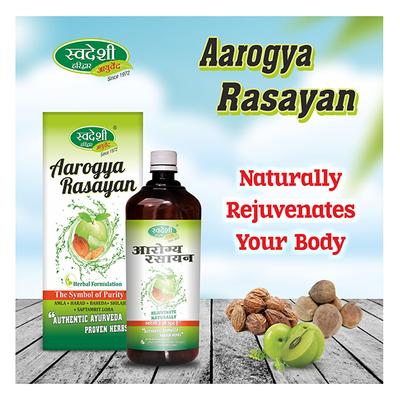 Swadeshi Ayurved Aarogya Rasayan Herbal Juice 500 ml - Wound/Burns