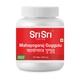 Sri Sri Tattva Mahayogaraj Guggulu 250 mg Tablet 30's - Topical Cream