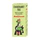 Baidyanath Chandrakala Ras Tablet 10's - Face Moisturizers