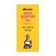 Baidyanath Basant Kusumakar Ras Tablet 50's - Face Moisturizers