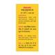 Baidyanath Basant Kusumakar Ras Tablet 50's - Face Moisturizers