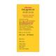 Baidyanath Basant Kusumakar Ras Tablet 50's - Face Moisturizers