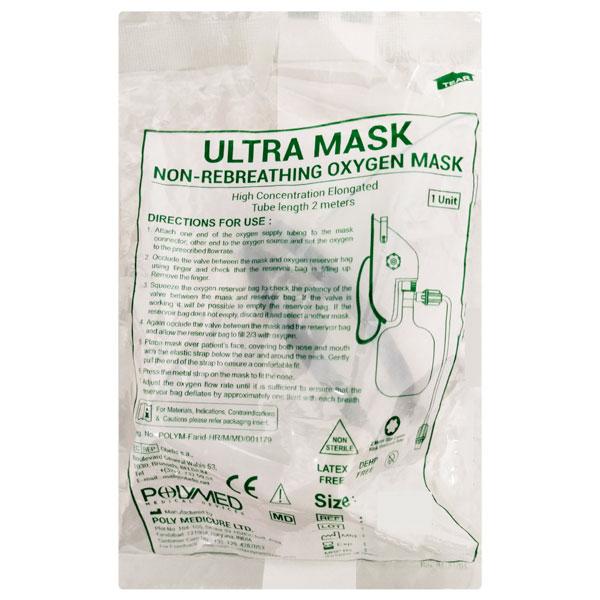 Netmeds | Polymed Ultra Mask Non-Rebreathing Oxygen Mask - Adult 1's