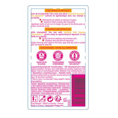 Yves Rocher Pure Camomille The Soothing Makeup Removing Micellar Water 200 ml - Face Mists