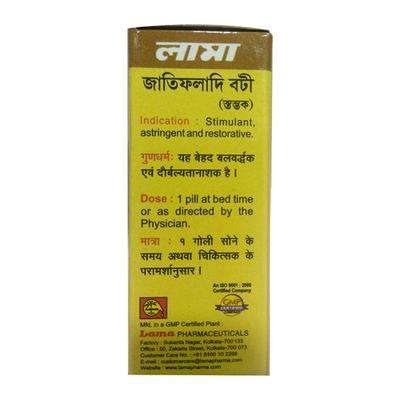 Lama Jati Phaladi Bati (Stambhak) Tablet 5 gm - Health Products