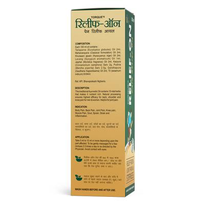Torque Relief-On Pain Relief Oil (Pack of 3 X 100 ml) 1's - Pain Relief (Ayush)