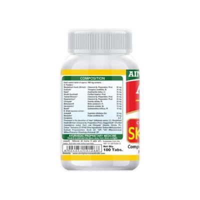 Aimil Amypure Tablet (Pack of 2 x 100's) - Health Products