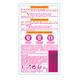 Yves Rocher Pure Camomille The Soothing Makeup Removing Micellar Water 200 ml - Face Mists