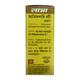 Lama Jati Phaladi Bati (Stambhak) Tablet 5 gm - Health Products