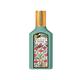 Gucci Flora Gorgeous Jasmine Eau De Parfum For Women 50 ml - Women Perfumes (Edt/Edp)
